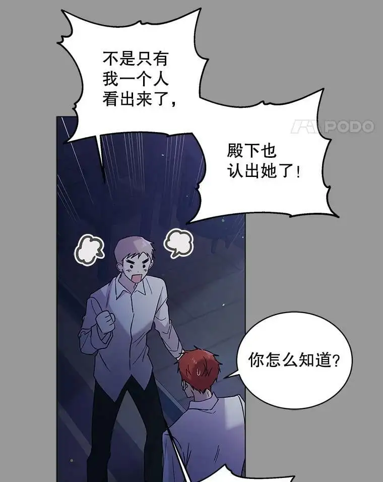 29.与使团的初见77