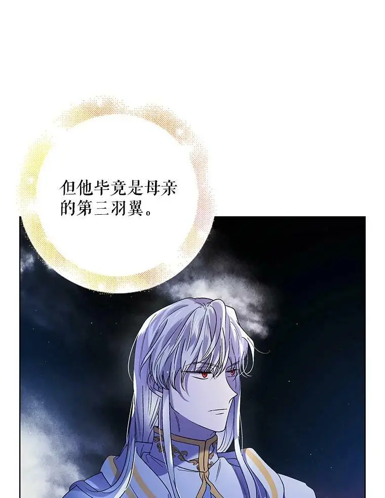 39.和奥文的谈判2