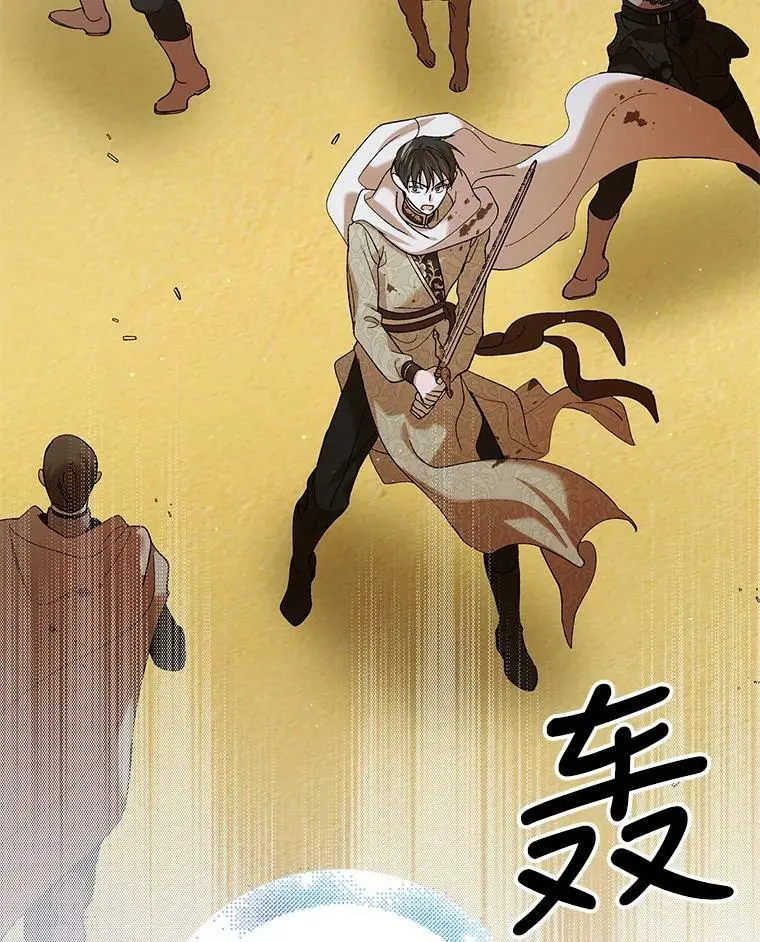 66.第三羽翼觉醒142