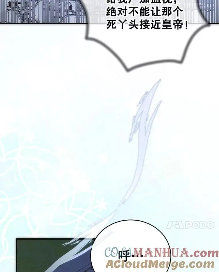 102.欲倾宫墙132