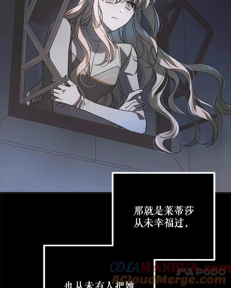 104.公王的预测36