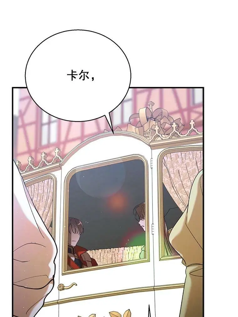 69.羽翼的刺痛101