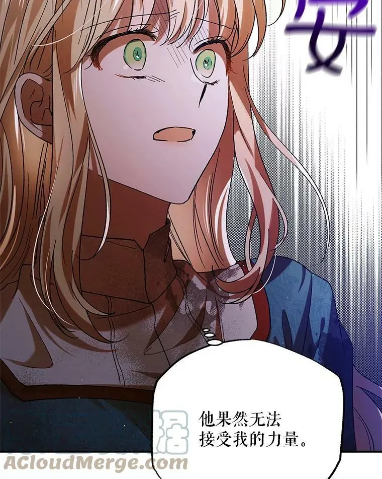67.力量来源140