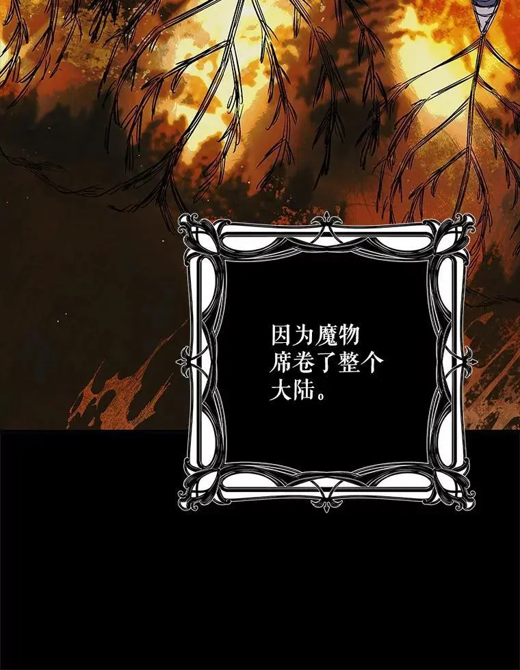 109.黑暗觉醒109