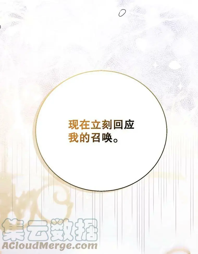 80.解救奥文28