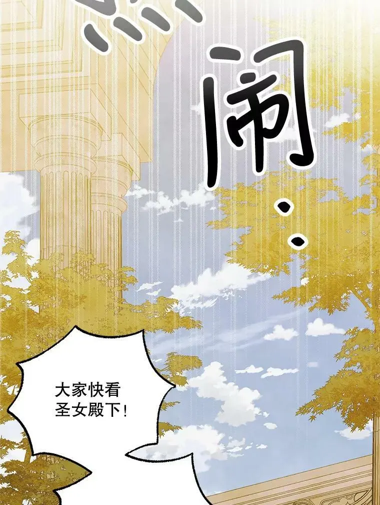 87.卡尔的决心110