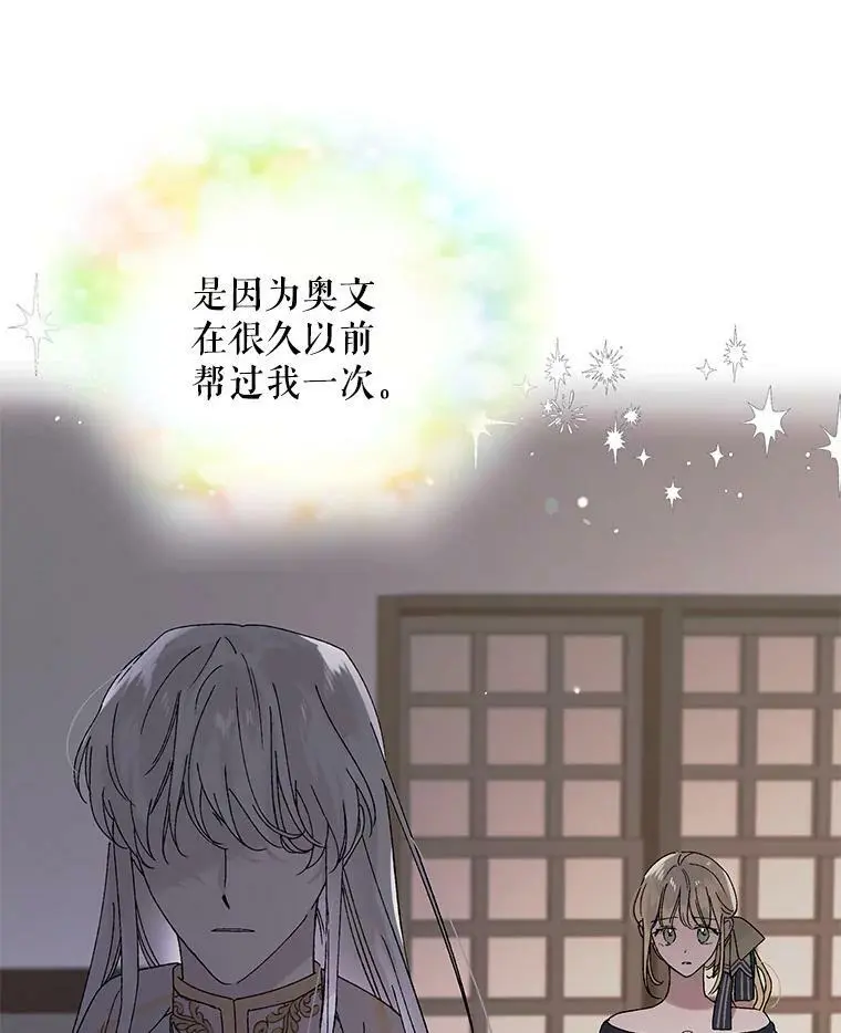 24.结界设置失败了？123