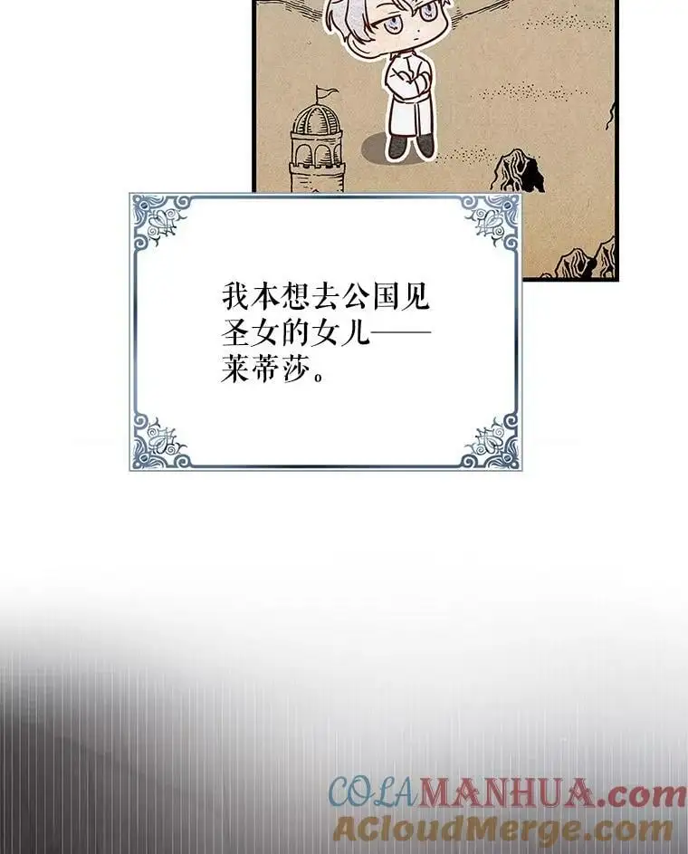 81.奥文的死讯40