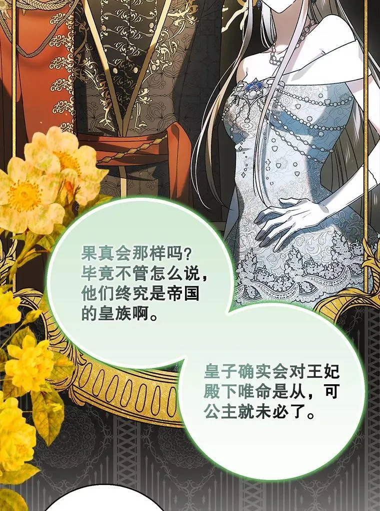 115.黑暗攻势110