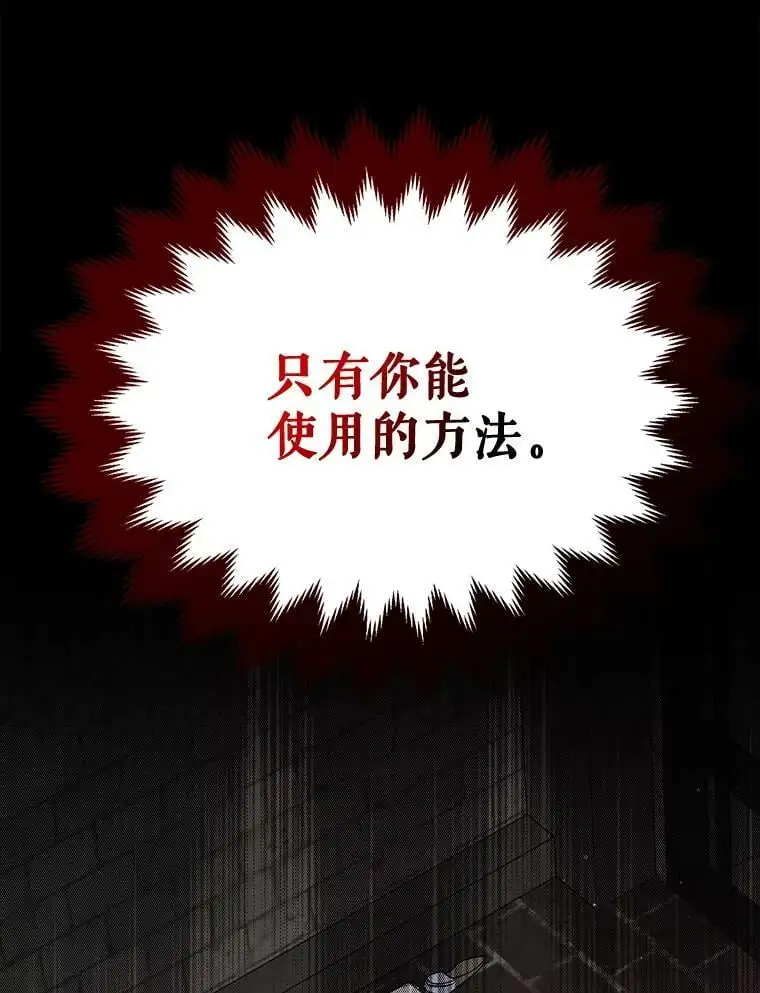 82.牺牲品31