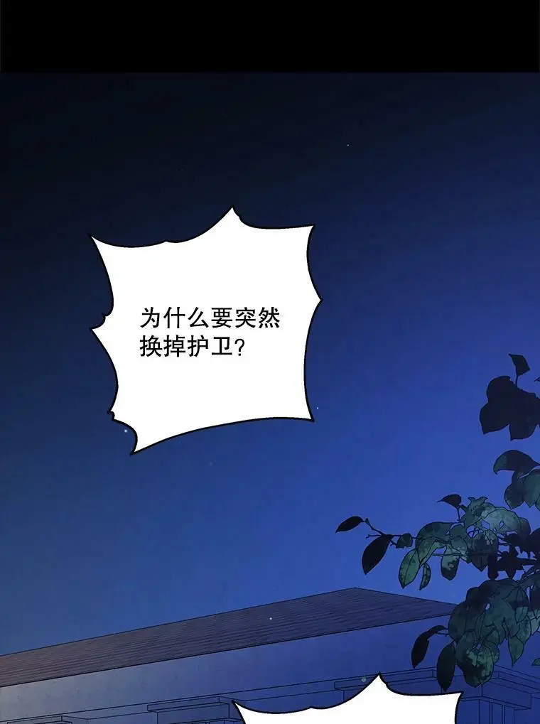 32.踏上旅途14