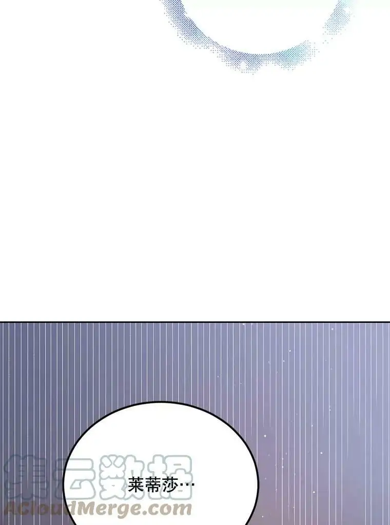 41.揭秘真相68