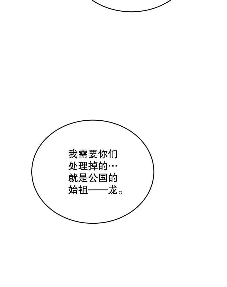 43.圣女觉醒的条件17