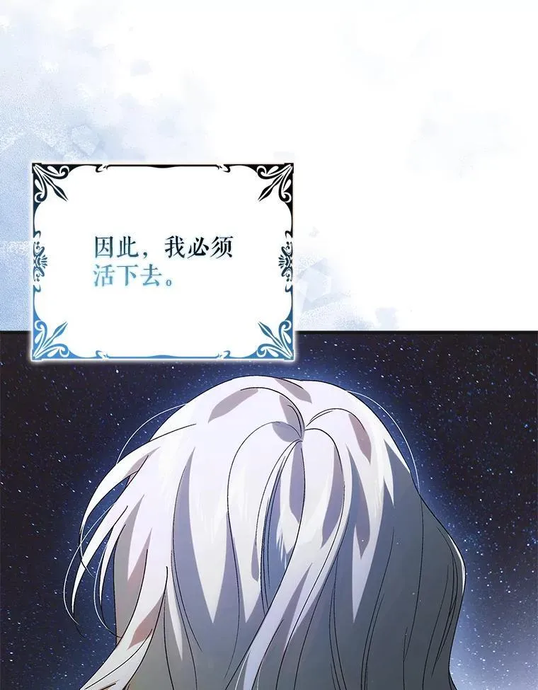 124.狩猎时刻137
