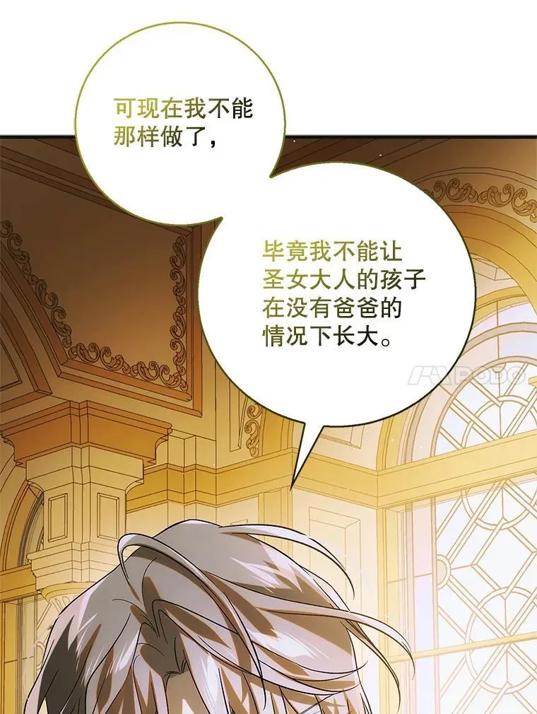 119.诅咒猜想67