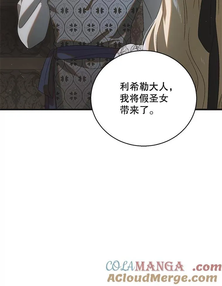 126.日升月落52