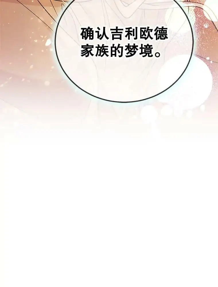 56.水之力的觉醒163