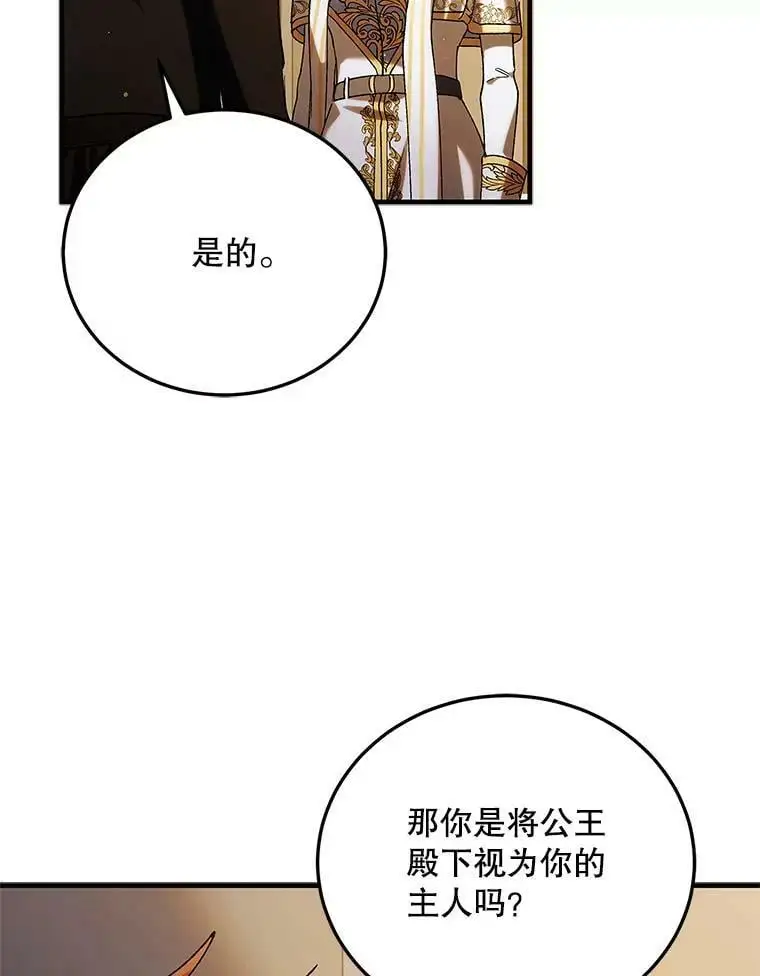 94.移动魔法卷轴134