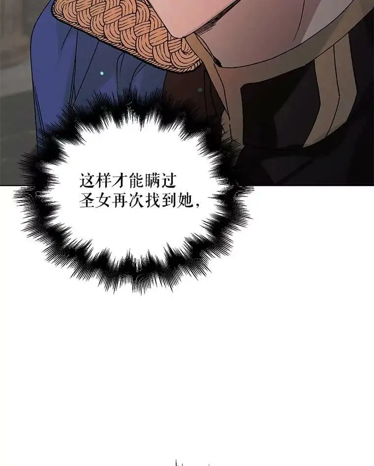 12.反向守护105