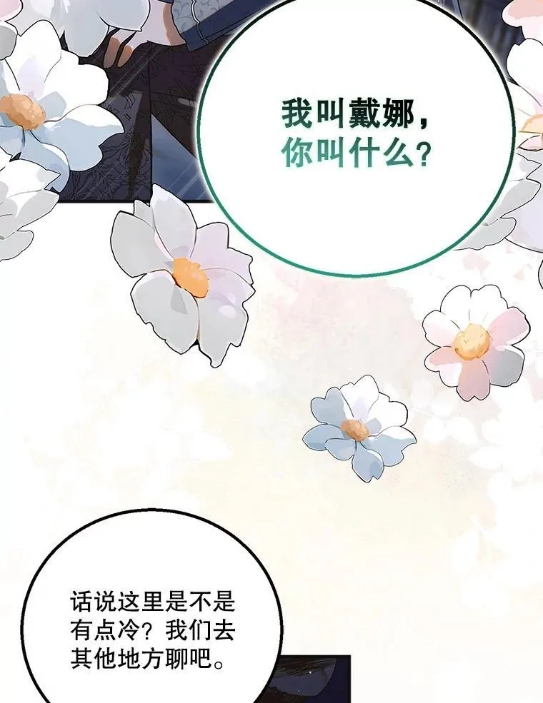 114.影失其踪97