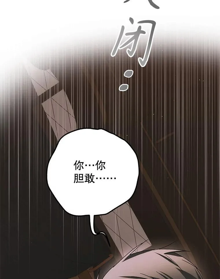 118.幸福时分121