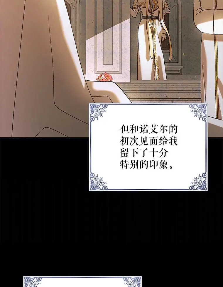 97.兰森之死50