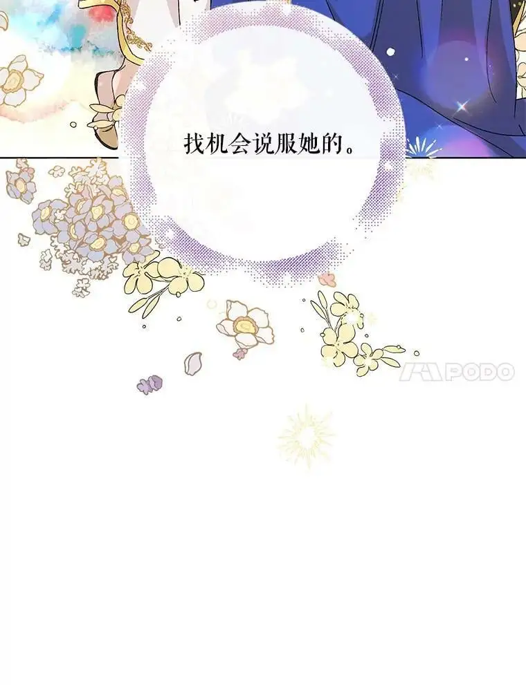 16.暗生情愫123