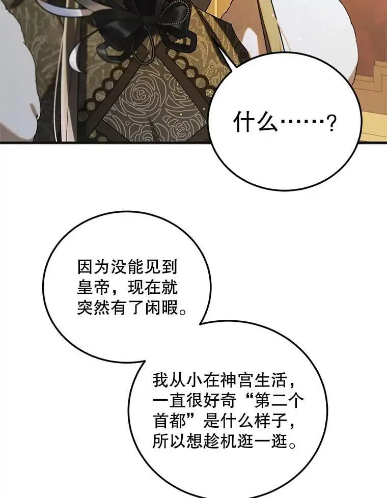 99.进宫133