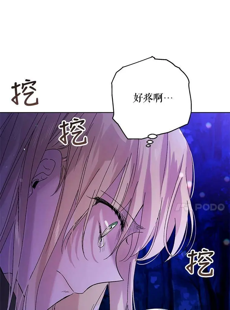 14.第二次守护90