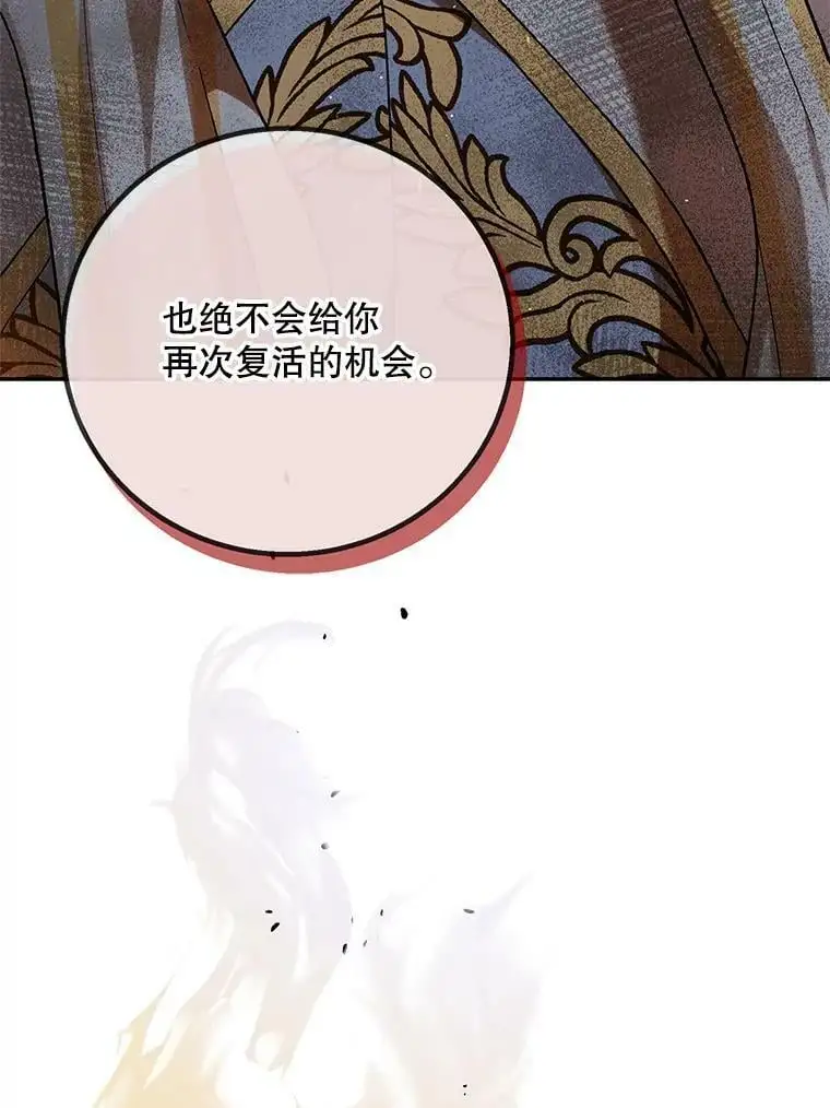 66.第三羽翼觉醒15