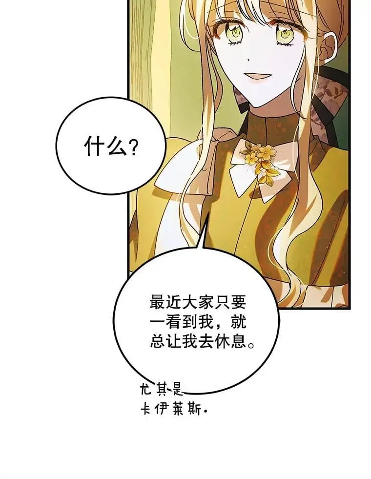 101.新生萌发23