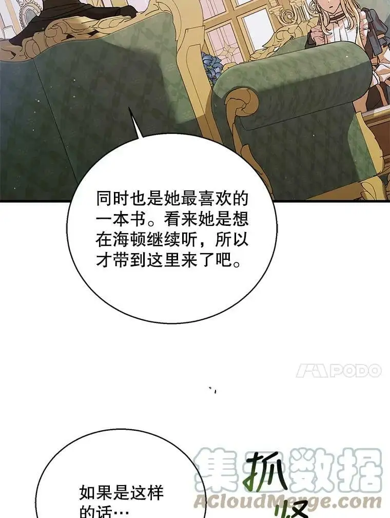 69.羽翼的刺痛40