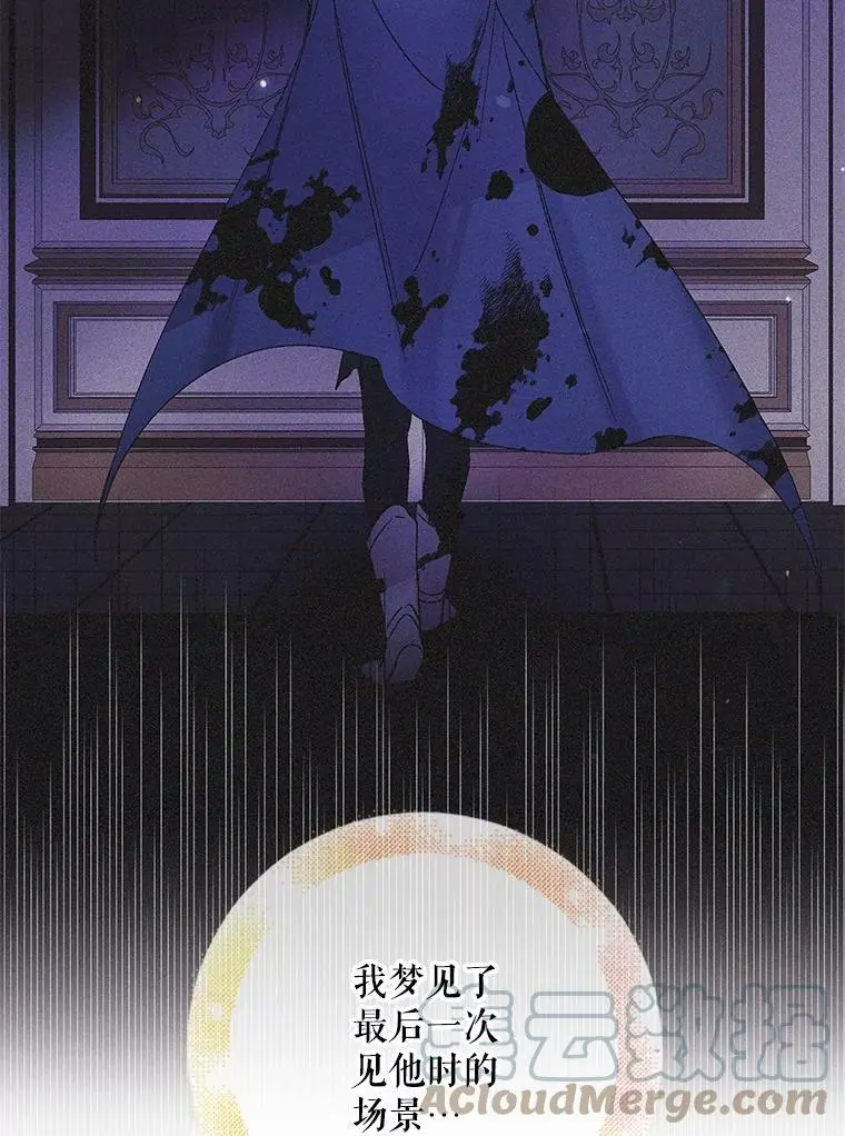 49.酒后真言52