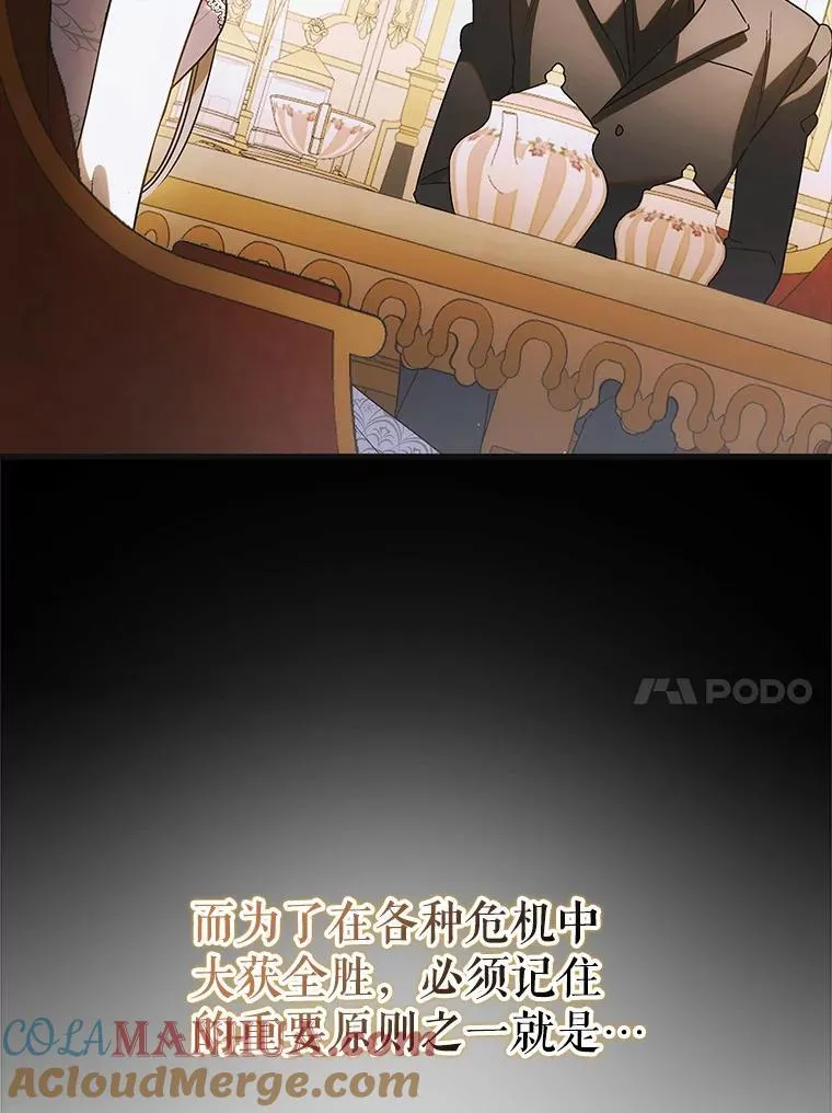 114.影失其踪52