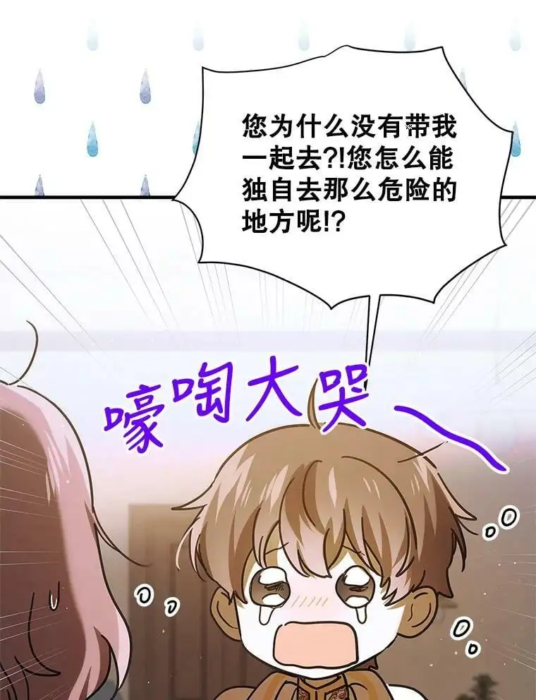 80.解救奥文95