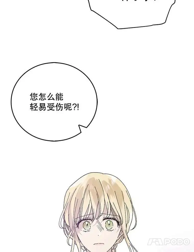 23.罪与罚66