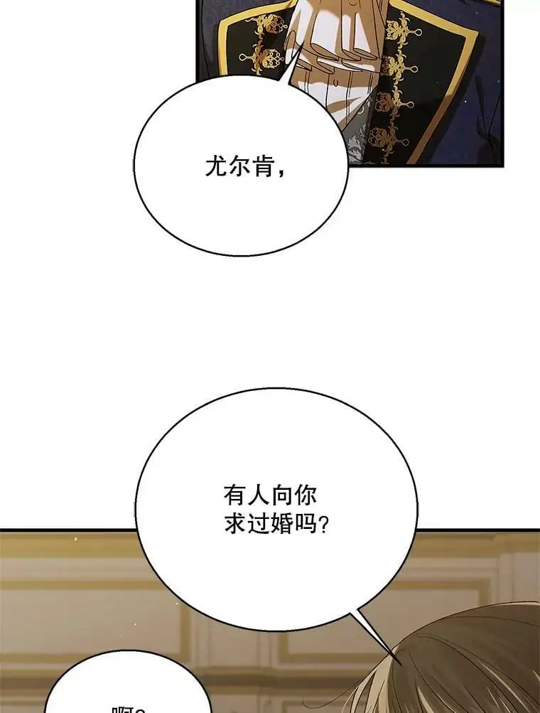 76.家的感觉78