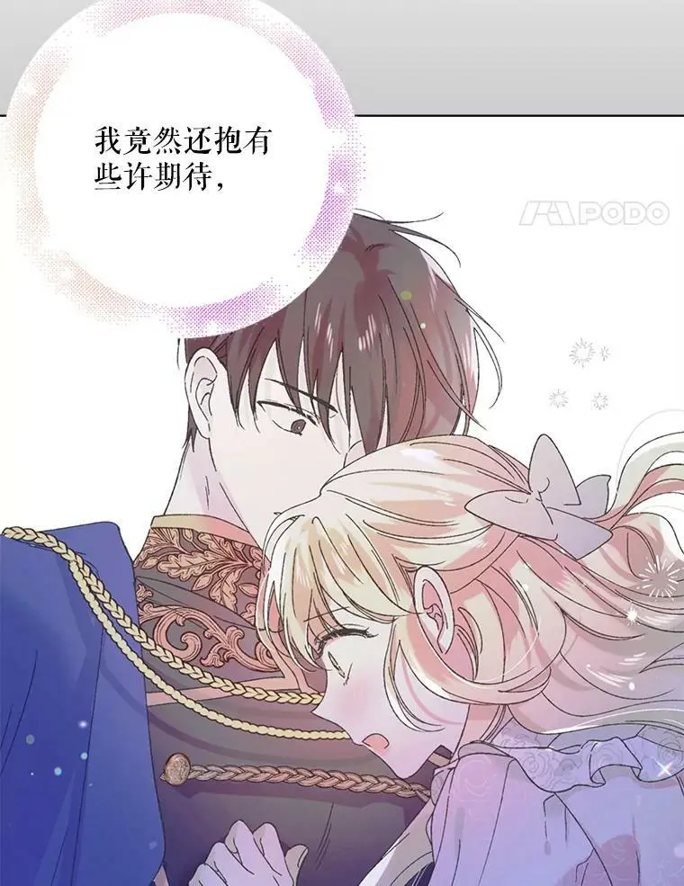 27.婚礼43