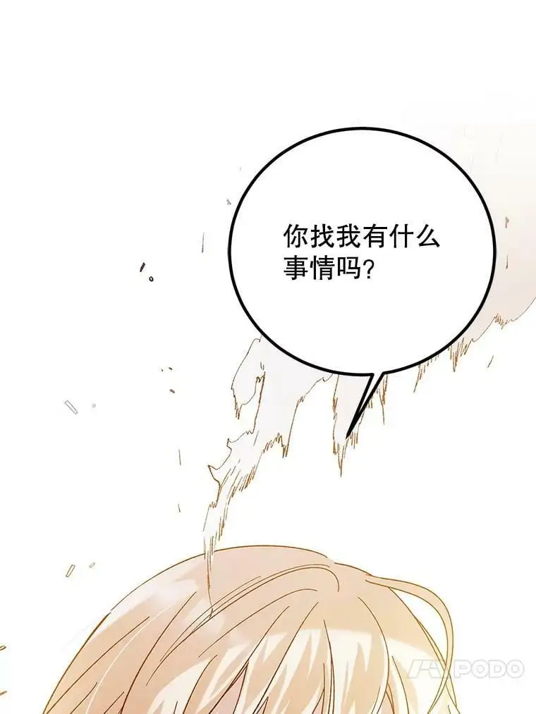 57.战胜恐惧109