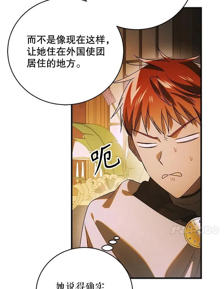 117.冬日花开97