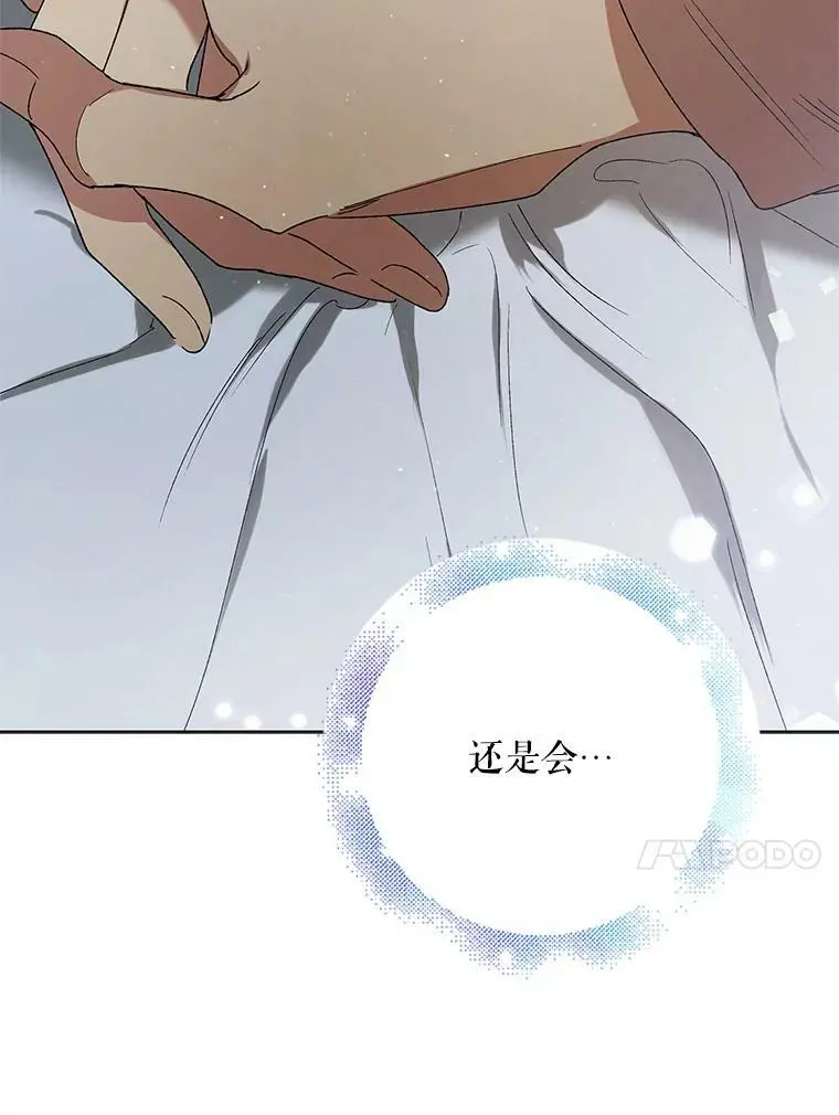41.揭秘真相102
