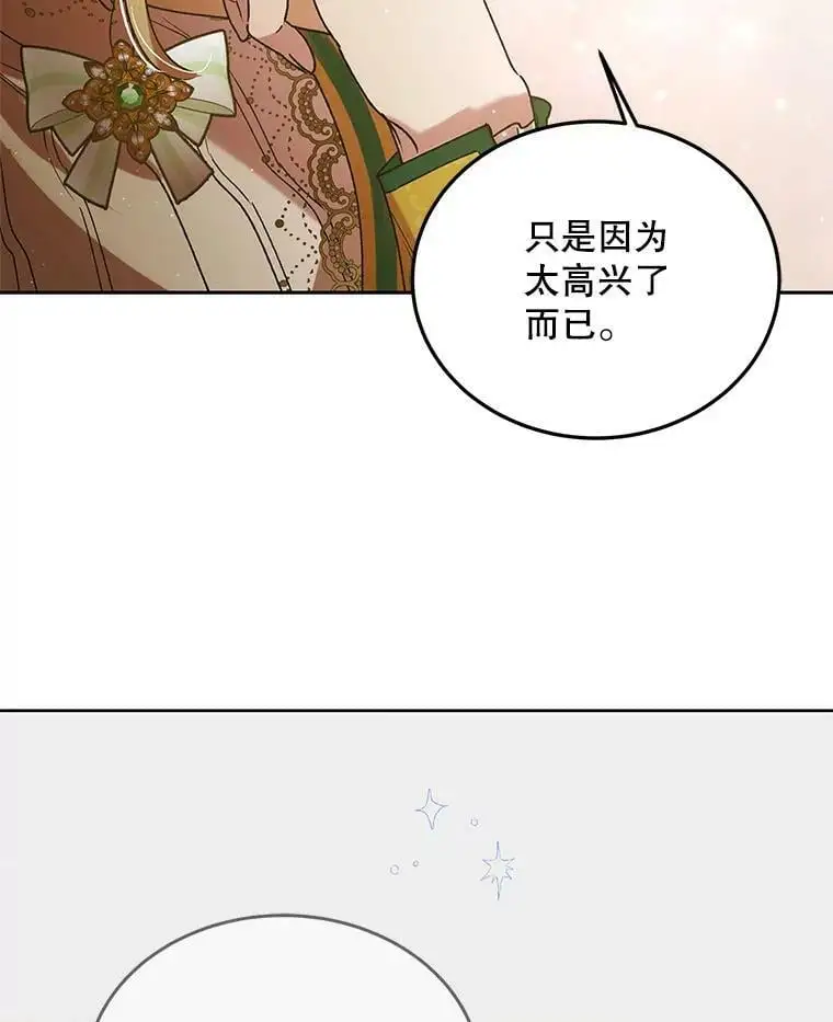46.误会解除50