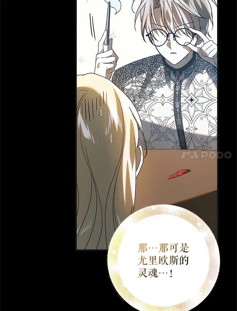 125.慌不择路6
