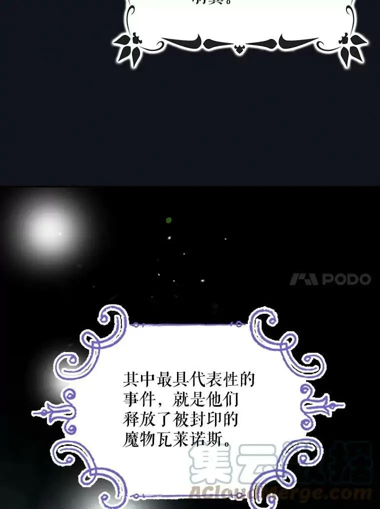 23.罪与罚76