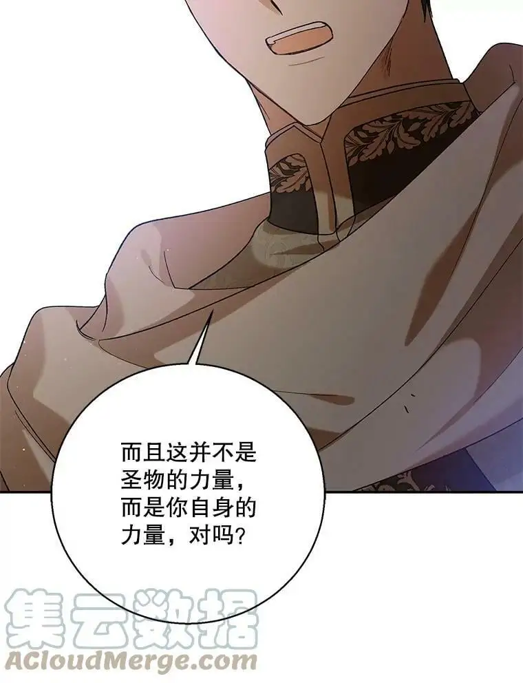 67.力量来源128