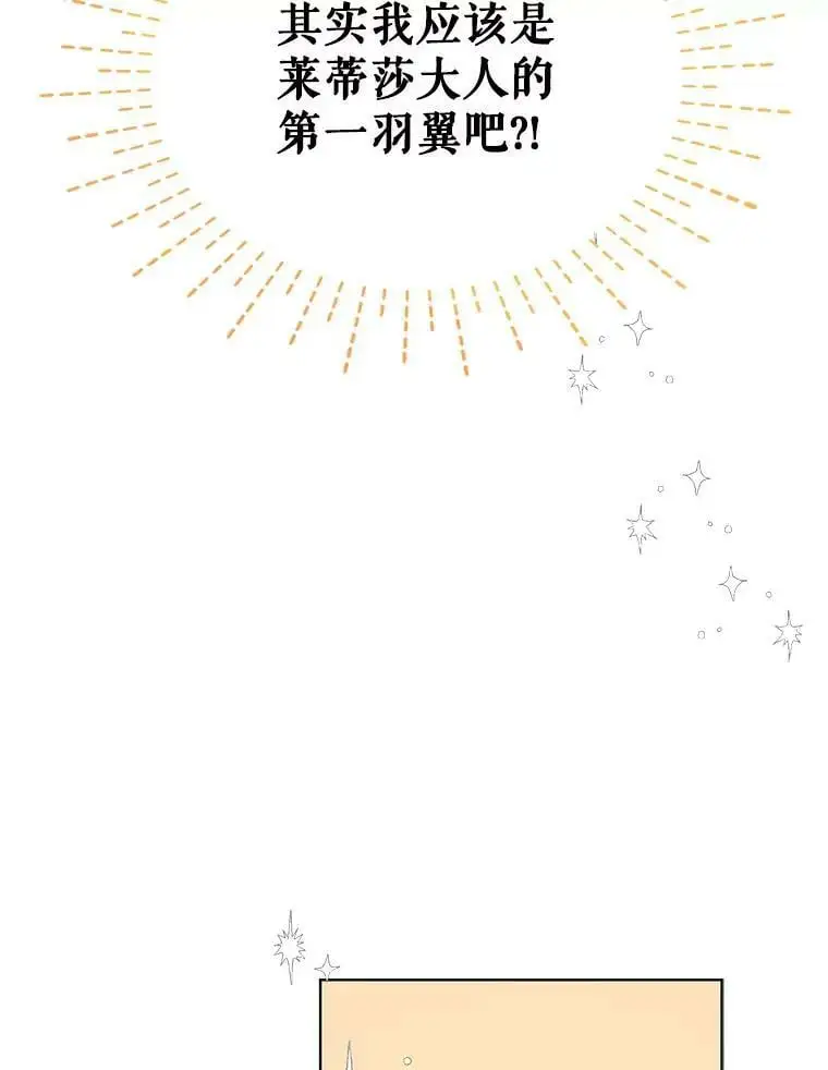 32.踏上旅途67