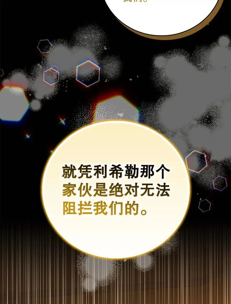 123.恒守痛苦69