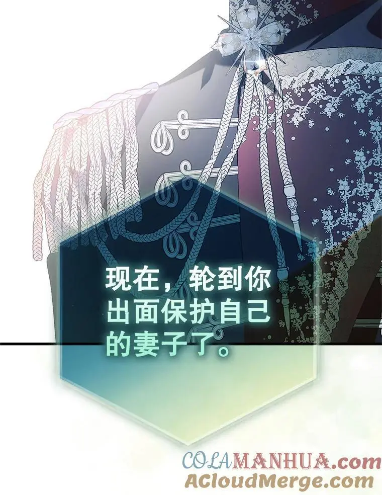 110.痛饮绝望148