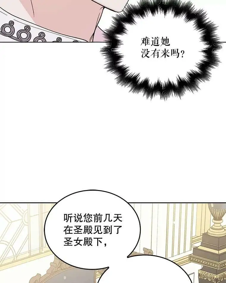17.念念不忘98