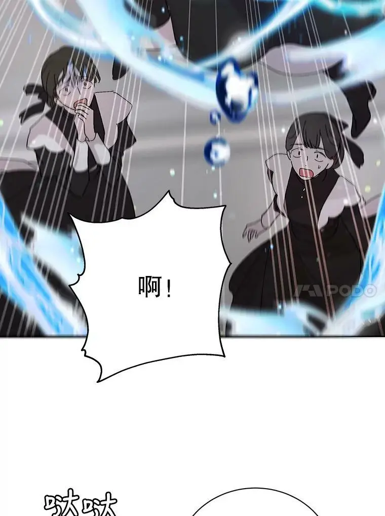 23.罪与罚19